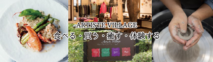 ARTIST VILLAGE