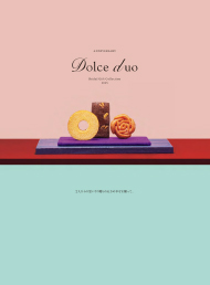 ドルチェデュオ：DolceDuoカタログ